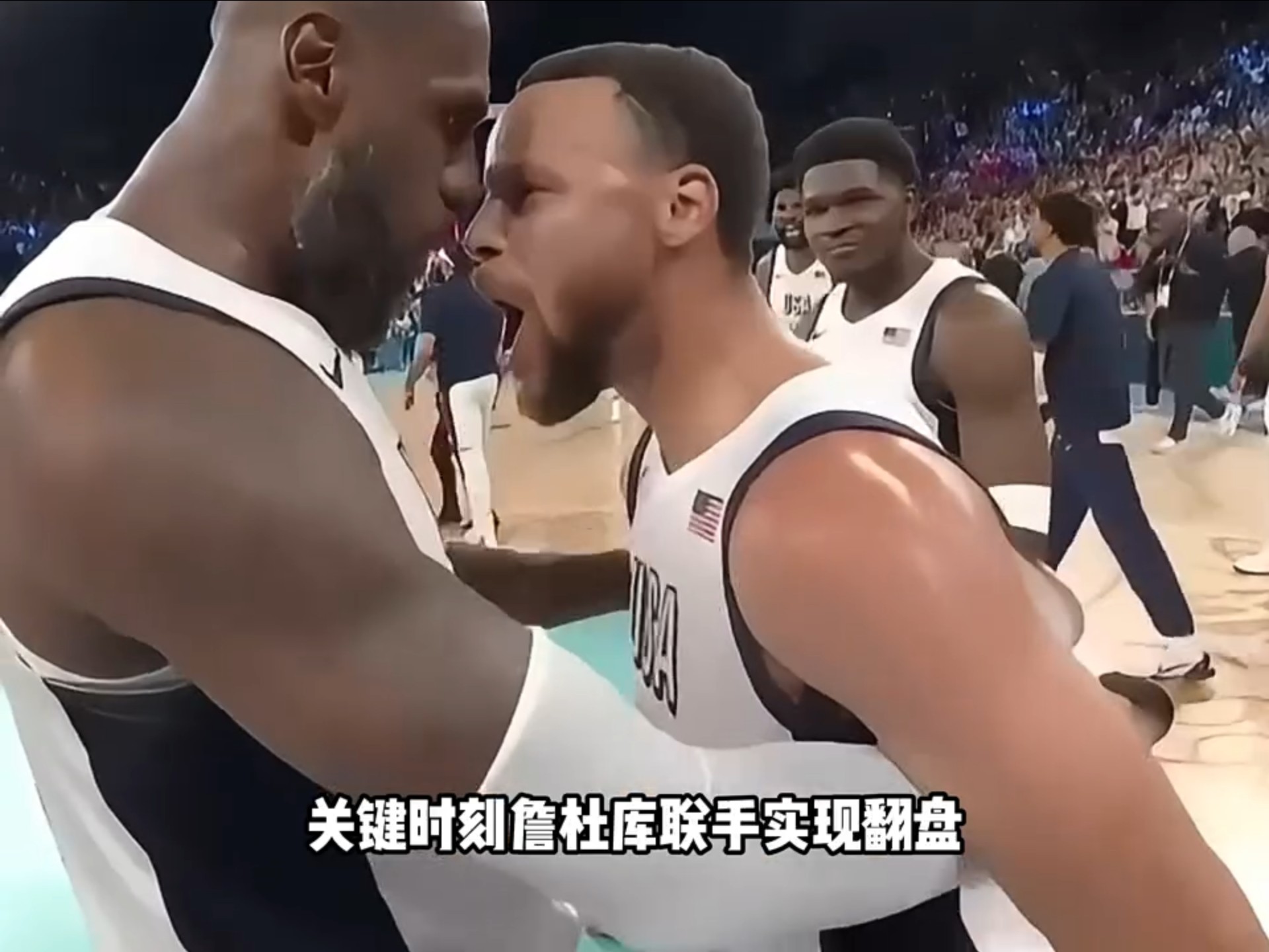 库里在西班牙队比赛中败北，绝杀引发热议！